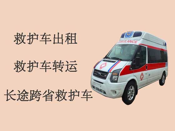 贺州120救护车出租公司